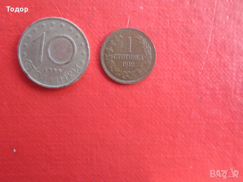1 стотинка 1912, снимка 1