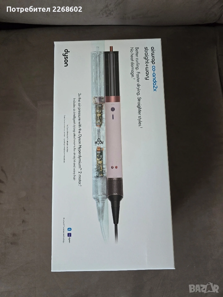 Dyson Airwrap Co-anda 2x - Rose Gold(Limited Edition) , снимка 1