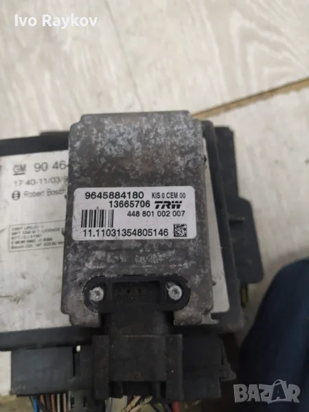 ESP сензор за PEUGEOT 407 9645884180 13665706, снимка 1