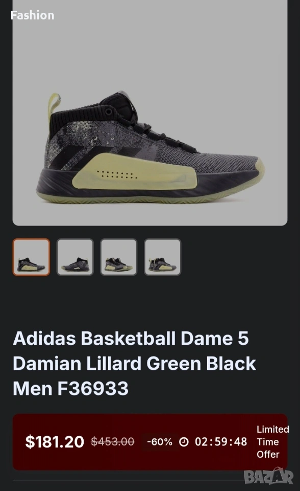 Оригинални мъжки маратонки, снимка 1