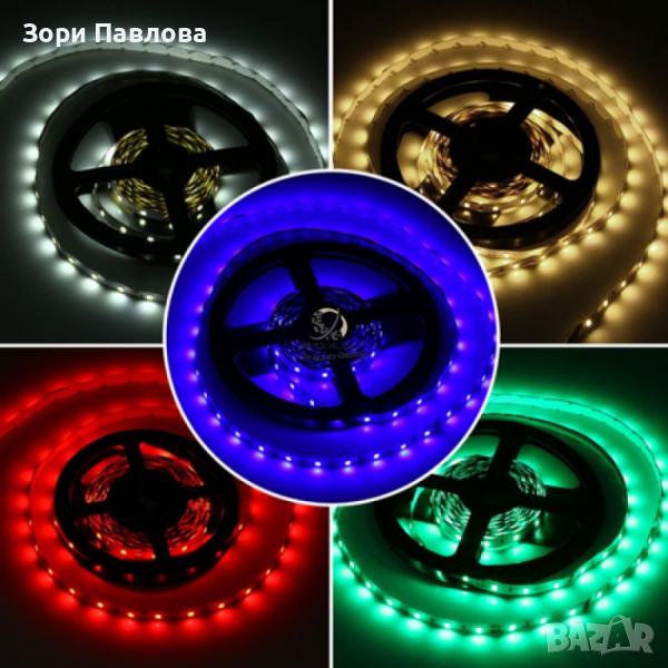 МНОГОЦВЕТНА LED RGB ЛЕНТА, 5 М С ДИСТАНЦИОННО УПРАВЛЕНИЕ, снимка 1