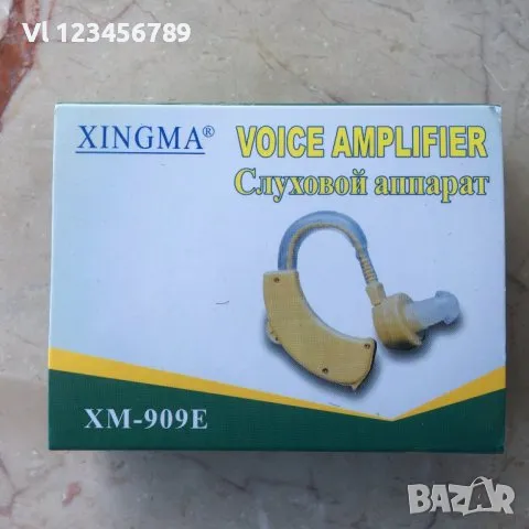 Висококачествен слухов апарат Xm-909e, снимка 1