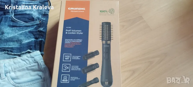 Сешоар за къдрици, снимка 1