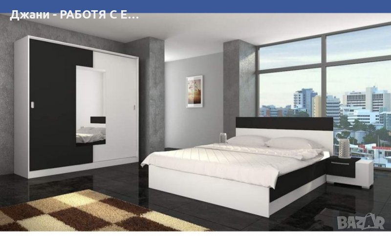 Модерен "Спален комплект" , снимка 1