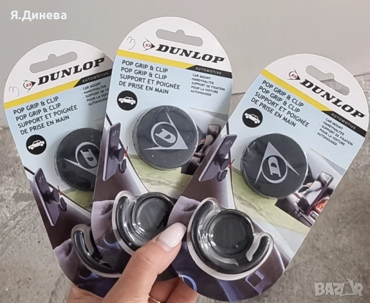 Поставка за мобилни устройства , снимка 1