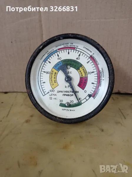 диагностичен прибор вакуум метър , снимка 1