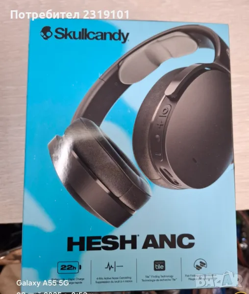 Слушалки Hesh ANC , снимка 1