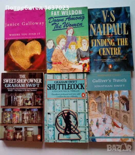 книги на английски език, снимка 1