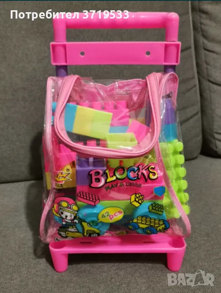 !!Намаление!! Нов конструктор в куфар, снимка 1