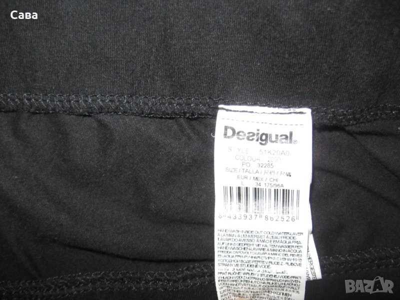 Клин DESIGUAL  дамски,М-Л, снимка 1