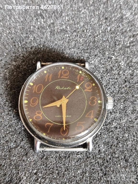 Ракета , снимка 1