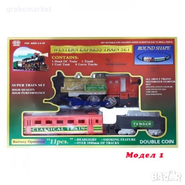 Пушещо влакче с релси и 2 вагона, снимка 1