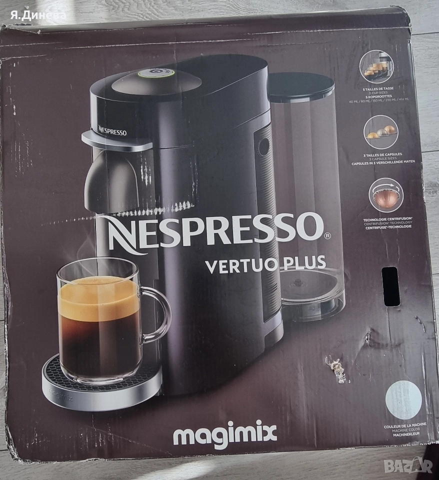 Кафемашина Nespresso Vertuo Plus , снимка 1