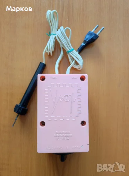 УЗОР - Съветски Пирограф , снимка 1