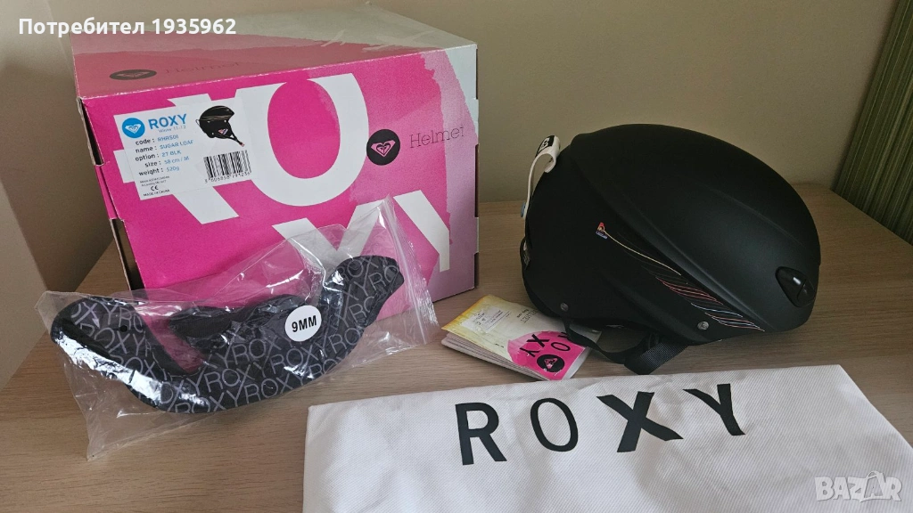 Ски каска Roxy с подарък очила Rossignol, снимка 1