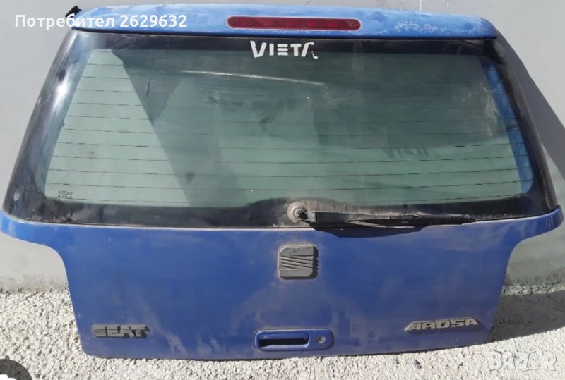 Заден капак за Сеат Ароса, снимка 1