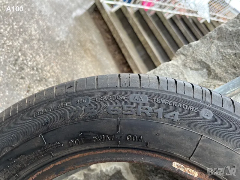 4 бр. летни гуми Radial 175/65R14, снимка 1