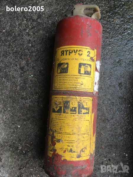 Пожарогасител, снимка 1