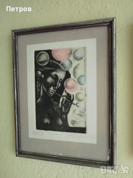 картина 25/19 см, снимка 1