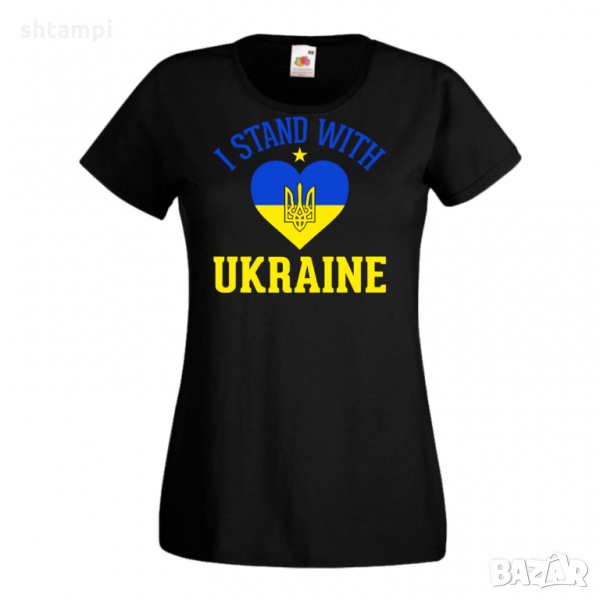 Дамска тениска I STAND WITH UKRAINE,Украйна,против Войната, снимка 1