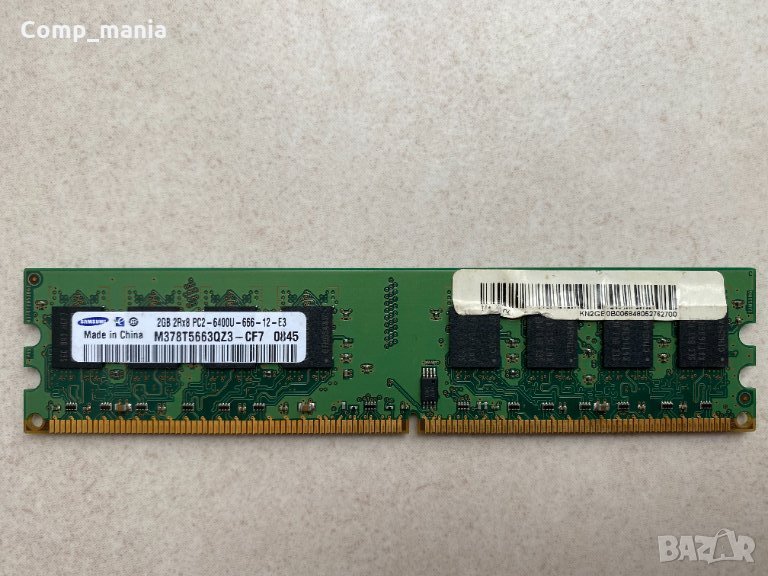 Рам памет за настолен компютър Samsung 2GB DDR2 800MHz, снимка 1