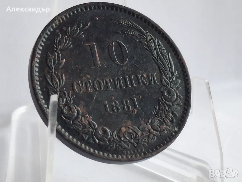 Княжество България , снимка 1