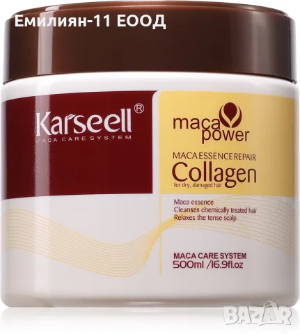 Маска за коса Karseell Collagen