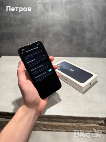 КАТО ЧИСТО НОВ Iphone 13  128 GB + подаръци, снимка 9 - Apple iPhone - 52683231