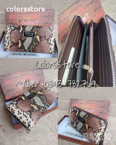 Дамско портмоне Guess/SG80