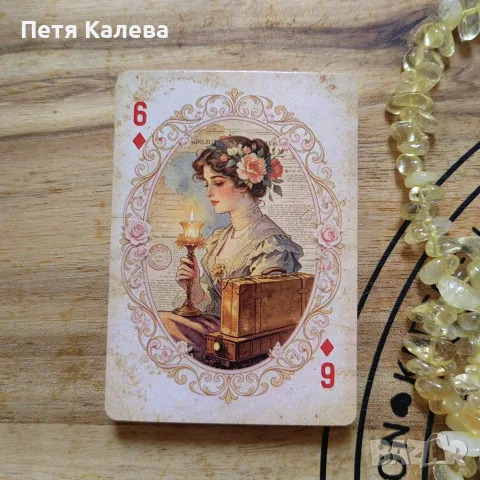 ❤️ Игрални карти ❤️ , снимка 3 - Карти за игра - 55815491