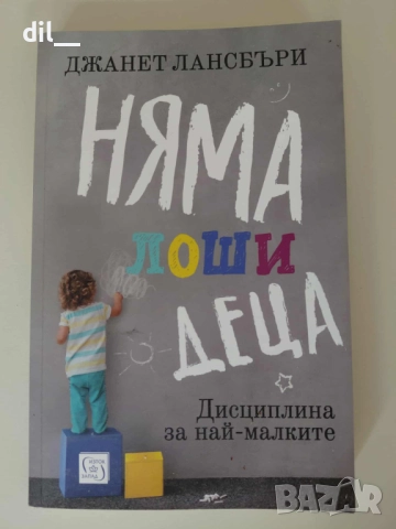 Различни книги,поне -50% от коричната цена, снимка 16 - Художествена литература - 52049220