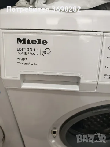 Продавам пералня Miele W5877 Ed 111 , снимка 2 - Перални - 56338811