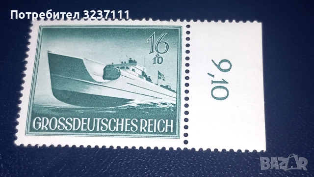 Германия серия марки 1944, снимка 10 - Филателия - 53487836