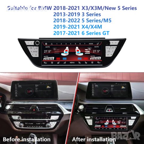 Климатичен дисплей за BMW X3/ 5 SERIES/ 3 SERIES/ X4 / 6 SERIES, снимка 2 - Навигация за кола - 41672832
