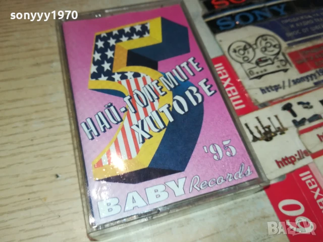 НАЙ-ГОЛЕМИТЕ ХИТОВЕ 5 КАСЕТА 1506251850