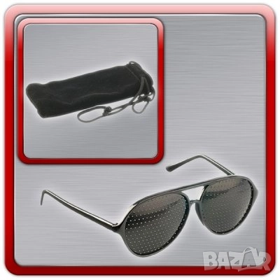 Промоция Черен Петък - Очила с перфорации / с малки дупчици / с калъфка, снимка 2 - Други - 51836005