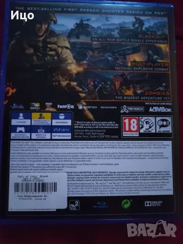 Call of Duty Black Ops 4, снимка 2 - Игри за PlayStation - 49021519