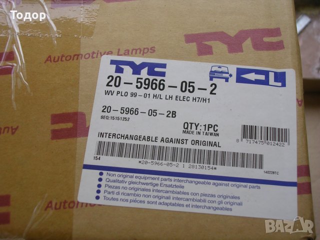 Фар за POLO 2000 год, снимка 4 - Части - 41642059