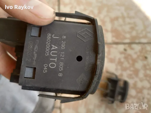 Бутон регулиране фарове Renault Scenic III 1.5 DCI  8200121805B, снимка 7 - Части - 47309935