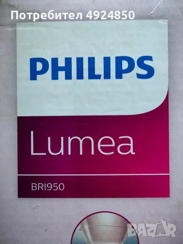 Фотоепилатор PHILIPS LUMEA, снимка 2 - Други - 55738741