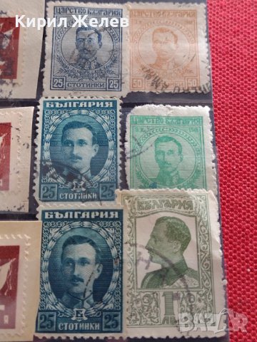 Лот Пощенски марки първия Български камион, цар Борис трети за КОЛЕКЦИЯ 37307, снимка 11 - Филателия - 40366294