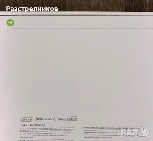 НОВ Apple Macbook Air M5, RAM 16GB, SSD 512GB - 2026г. 2год. Гаранция, снимка 4 - Лаптопи за работа - 55769505