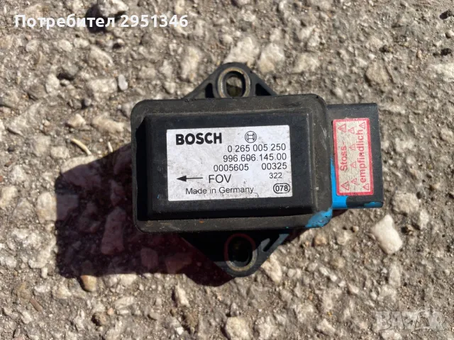 + сензор ESP 0265005250 