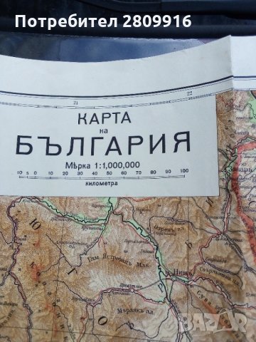 Стара карта на България 1936г, снимка 9 - Други ценни предмети - 34354451