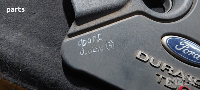 Кора Двигател Форд Фокус Мк1 (3) - D36ZA - 054775013556 N, снимка 5 - Части - 44380509