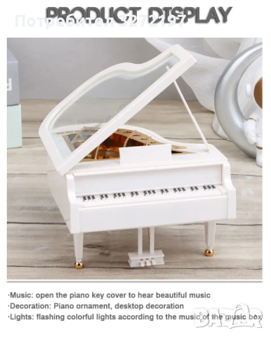 Музикална кутия пиано, снимка 6 - Декорация за дома - 44827865