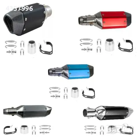 Гърне за мотоциклет, 27см, Различни цветове