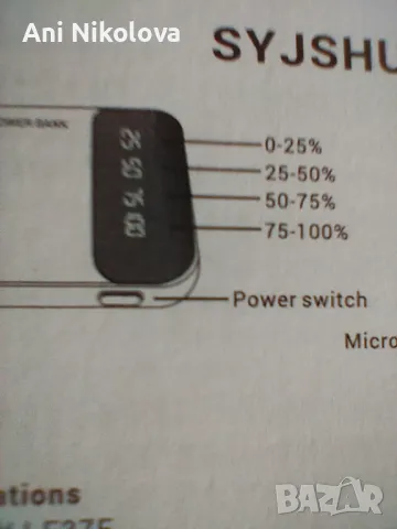 Външна батерия, снимка 5 - Външни батерии - 50419100