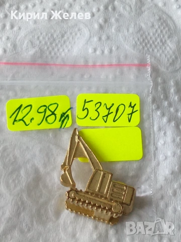 Малка метална фигурка багер/екскаватор 53707, снимка 7 - Колекции - 53578187