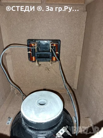 Субуфер HECO. /8". , снимка 6 - Тонколони - 50421404